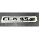 純正品 AMG CLA45S リア エンブレム ブラック CLAクラス W118 AMG CLA45S Mercedes Benz メルセデス ベンツ