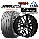 《Rolfhartge ロルフ ハルトゲ 》《Bridgestone ブリヂストン》タイヤ・ホイール1台分セット Rolfhartge X10 EVO Black Edition / Bridgestone ポテンザ S007A Mercedes Benz メルセデス ベンツ R231 SLクラス