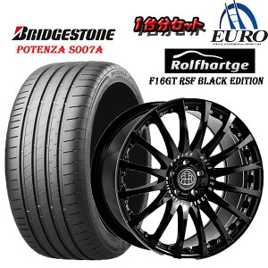 《Rolfhartge ロルフ ハルトゲ 》《Bridgestone ブリヂストン》タイヤ・ホイール1台分セット Rolfhartge F16GT RSF BlackEdition / Bridgestone ポテンザ S007A Mercedes Benz メルセデス ベンツ W222 Sクラス C217 Sクラス クーペ A217 Sクラス カブリオレ