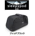 sleepypod スリーピーポッド 正規品 Air エアー ☆色は ブラック☆ カーシートに装着可能・ドライブにも旅行にも♪ フェイクファー付き 猫 小型犬用キャリーバック