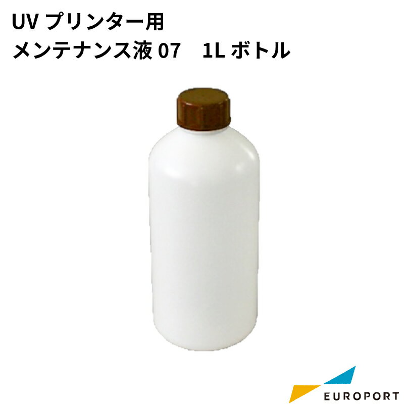 ミマキ メンテナンス液07 1Lボトル 1000ml [ML007-Z-B