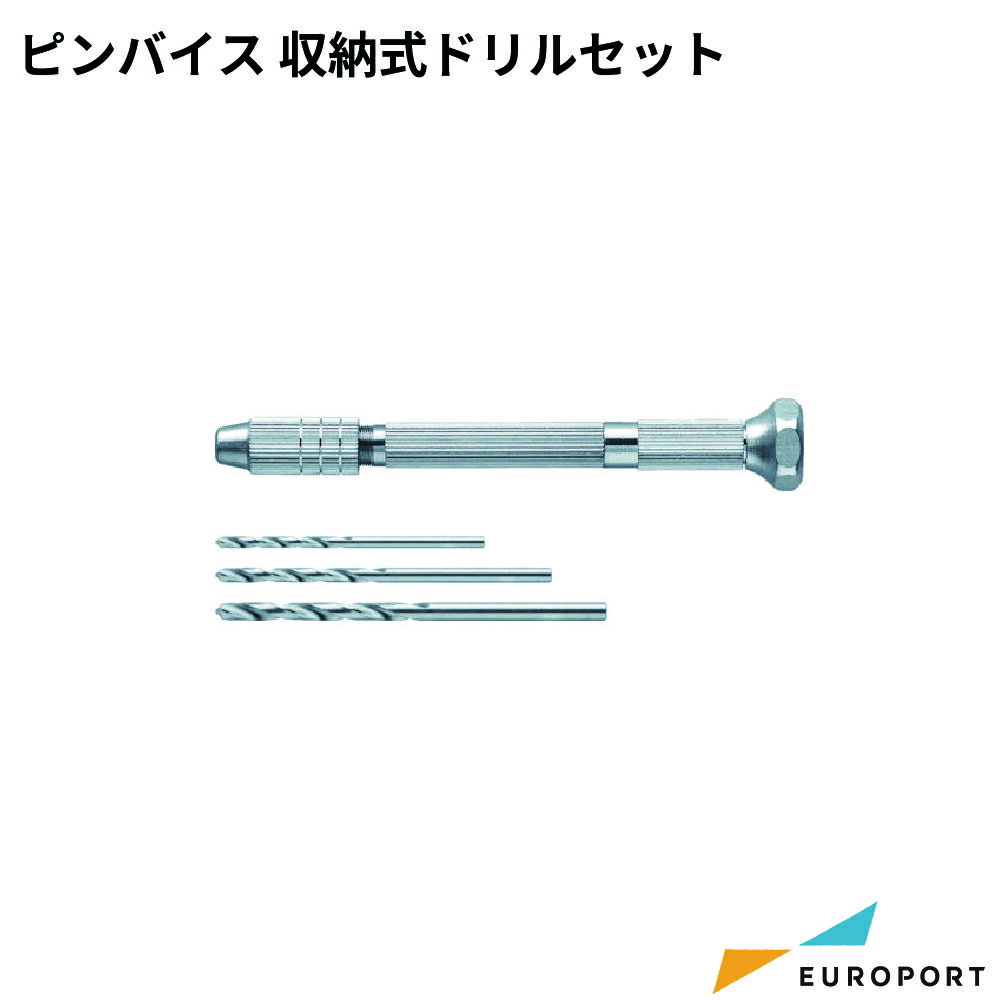 ピンバイス 収納式ドリルセット (φ0.1～3.2mm） [AS-03] | 精密ドリル 極細ドリル 穴あけ工具 キーホル..