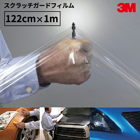 3M ӥͥåԥ󥰥ƥ å[1,220mm1m]