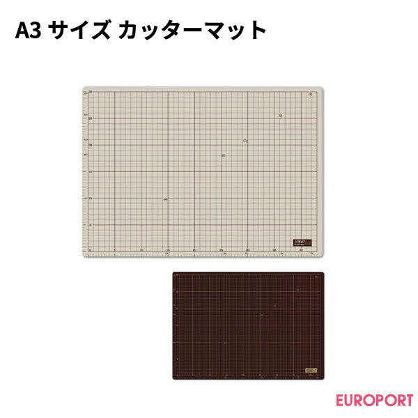OLFA オルファ社製 A3サイズ カッターマット（320×450mm）