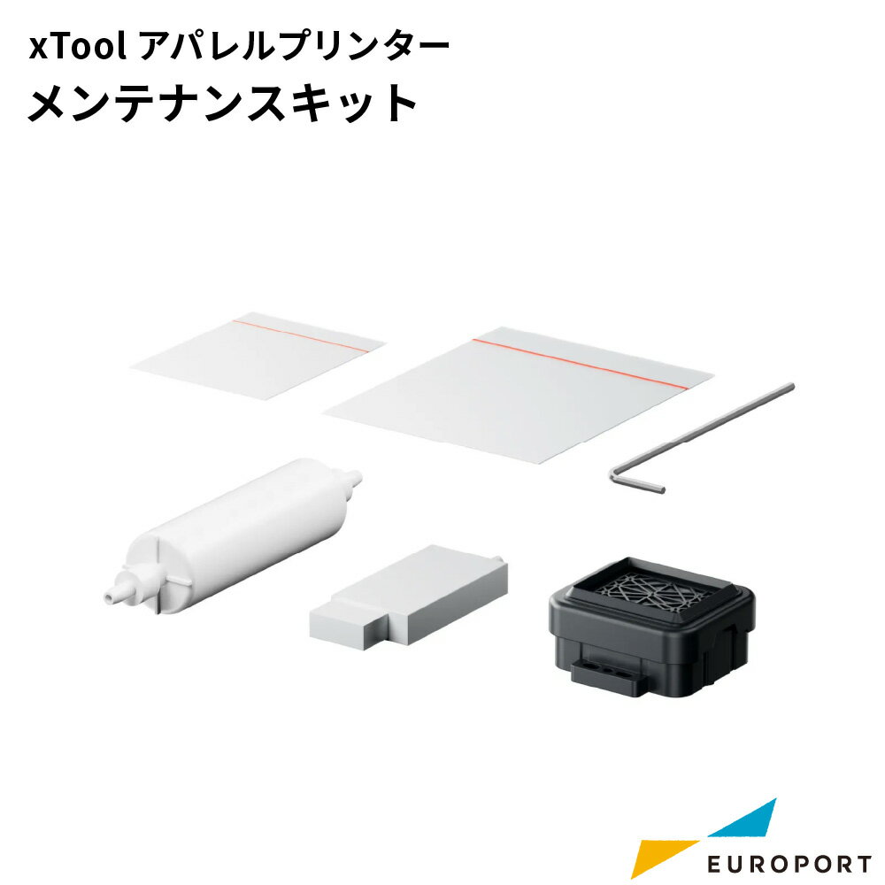 xTool アパレルプリンター メンテナンスキット Makeblock [MKB-AP-MK] | DTF サプライ品 メンテナンス..