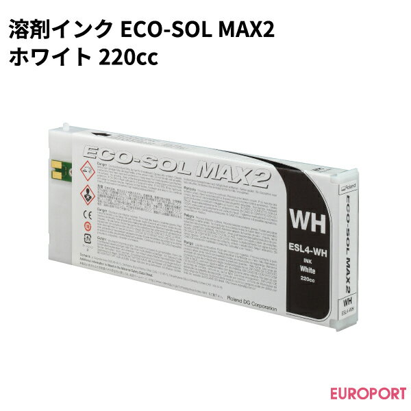 溶剤プリンター ECO-SOL MAX2インク 220cc ローランドDG [RO-ESL4-WH] ホワイト 溶剤インクジェット