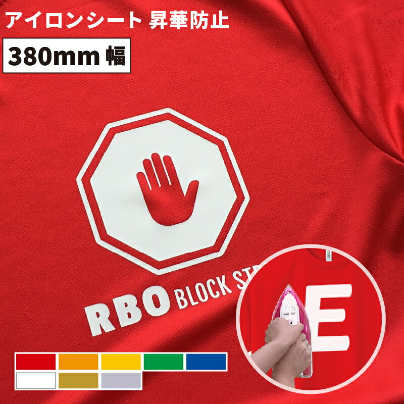 [̵] ɻߥȥå RBO 380mm10m åƥѥ󥷡 RBO-Z ƥSV-15 CE7000...
