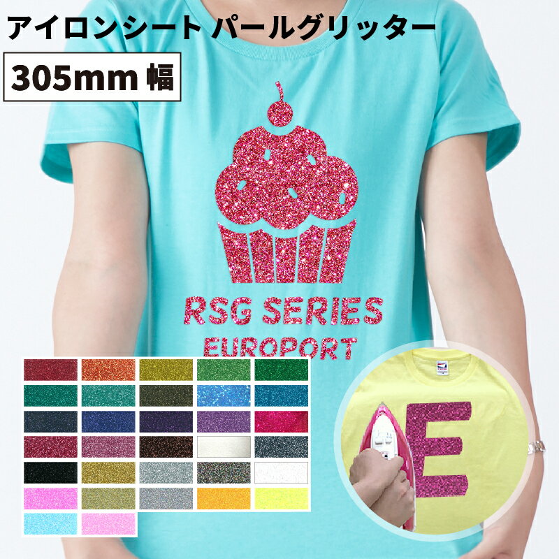 【お取り寄せ】エレコム アイロンプリントペーパー 白生地用 ハガキ 5シート EJP-SWPH1 アイロンプリント インクジェット用紙