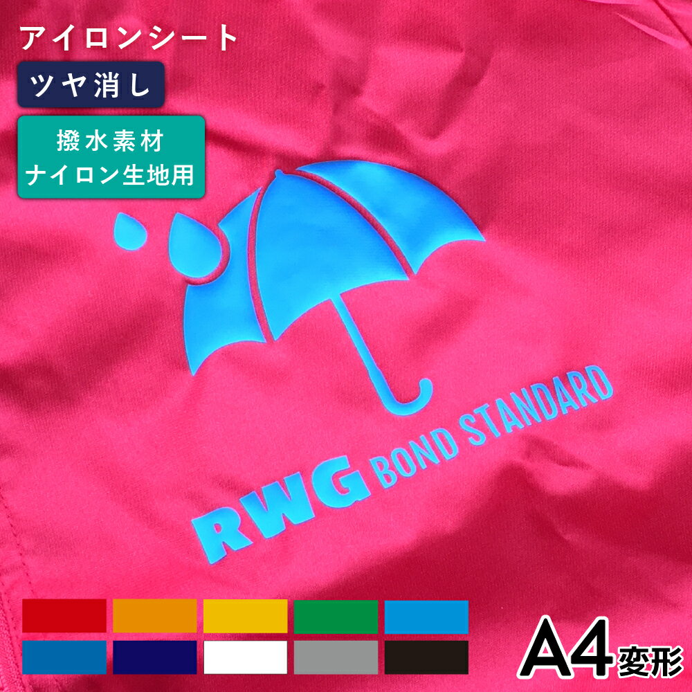 塦ʥ RWG 195mm300mm A4ѷȽ [1/Ʊ10] åƥѥ󥷡 A4-RWG | ֥...