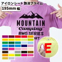 【Mud Pie】アイロンプリントシール グリッターゴールド 【SPARKLING NEW】アイロンでTシャツを簡単デコレーション ファーストバースデー おうちスタジオ リトルレモネード SALEP