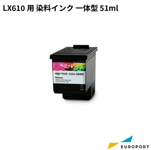 LX610用 染料インク 一体型 51ml LX610用 染料インク 一体型 51ml
