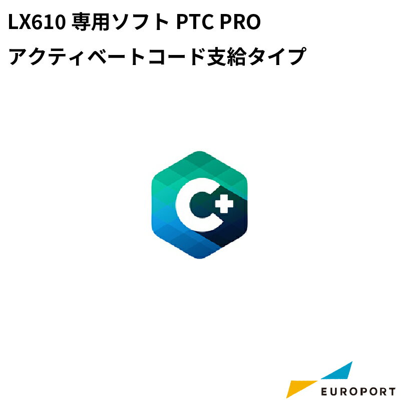 LX610 専用ソフト PTC PRO KM-PTC