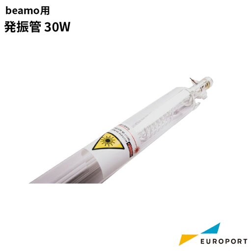 beamo用 発振管 MBT-LTube-30W レーザーサプライ | 彫刻 レーザーカッター レーザー加工機 オリジナル 自作 ステンレス加工 木材 革 レザー 布 ガラス 石材 beamo用 発振管 MBT-LTube-30W レーザーサプライ | 彫刻 レーザーカッター レーザー加工機 オリジナル 自作 ステンレス加工 木材 革 レザー 布 ガラス 石材