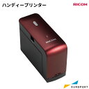 RICOH リコー Handy Printer ハンディプリンター レッド【Ri-handP-R】[予約商品]