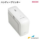 RICOH リコー Handy Printer ハンディプリンター ホワイト【Ri-handP-W】