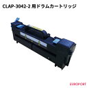 CLAP-3042-2用のドラムカートリッジです。