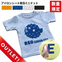 ┃デラックス【RMA】 ┃ダブルエッジ【RDE】 ┃フロッキースタンダード【RFA】 ┃フロッキーネオン【RFC】 おすすめ商品 アイロンシート アイロンシート アイロンプリントシート カット 業務用 家庭用アイロン DIY ハンドメイド 趣味 アート 作成 文字 オリジナル 手作り 手芸 自作 プリント 用紙 デコレーション アイロン転写 転写 色数 発色 簡単 初心者 工作 材料 おすすめ 製作 Tシャツ製作 おうち時間 資材 高品質 洗濯 洗濯堅牢 用途 業務用 家庭用 DIY ハンドメイド 趣味 アート ノベルティ コスプレ 文字入れ 切文字 名前 ネーム 手作り 手芸 自作 デコレーション Tシャツ製作 使用シーン・作れるもの ライブ イベント 祭事 催事 催しごと ワークショップ ハロウィン 仮装 学園祭 文化祭 アパレル おうち時間 オリジナルグッズ グッズ インテリア 雑貨 イベントTシャツ オリジナルTシャツ スタッフTシャツ ユニフォーム 制服 ウェア クラスTシャツ 部活Tシャツ ライブグッズ プリントウェア タオル トートバッグ バッグ エプロン ポーチ マスク 販促グッズ 販促品 衣装 お名前シール アイロンシール 小物 ギフト シャツ ポロシャツ トレーナー パーカー キャップ 帽子 巾着 生地 カラー 黄 イエロー 青 ブルー 白 ホワイト 黒 ブラック■&nbsp;アイロンプリント用 発泡ミニドット【RSD】 ! インフォメーション こちらの商品は在庫が無くなり次第廃番のため、アウトレット商品として販売します。＞ アウトレット商品の一覧はこちら 後継品に関しては現在ございません。 ご迷惑をお掛けしまして申し訳ございませんが、ご了承のほどお願いいたします。 ■廃番 ・【RSD-161】イエロー・【RSD-331】ブルー・【RSD-521】ホワイト・【RSD-591】ブラック ドットが浮かび上がる立体的なシートです。特殊な加工で表現に差をつけることが出来ます※厚みがあるので、ある程度の刃出し量が必要です。細かなカットには向いていません※刃が摩耗していると、すぐカットに影響が出ます。切れ味の良い刃を使って下さい※ステカや中・大型プロッターご使用のお客様：小文字刃以外の刃を推奨いたします。※アイロンプレス機後、24時間経ってから洗濯してください。 ※家庭用アイロンでの圧着では、推奨の圧力が掛けられない為シートの発砲感が弱くなる可能性が有ります。※圧着する生地の硬さによって仕上がりが異なります。キャンバス地などの硬い生地では発泡しにくく、Tシャツなどの柔らかい生地ほど立体的な仕上がりとなります。 ※シートへの圧力が弱いとうまく発泡しない場合がございます。圧力をかける際は平らな台の上で、素材の継ぎ目などの凸凹を避けシートのみに圧力がかかるようにプレスしてください。