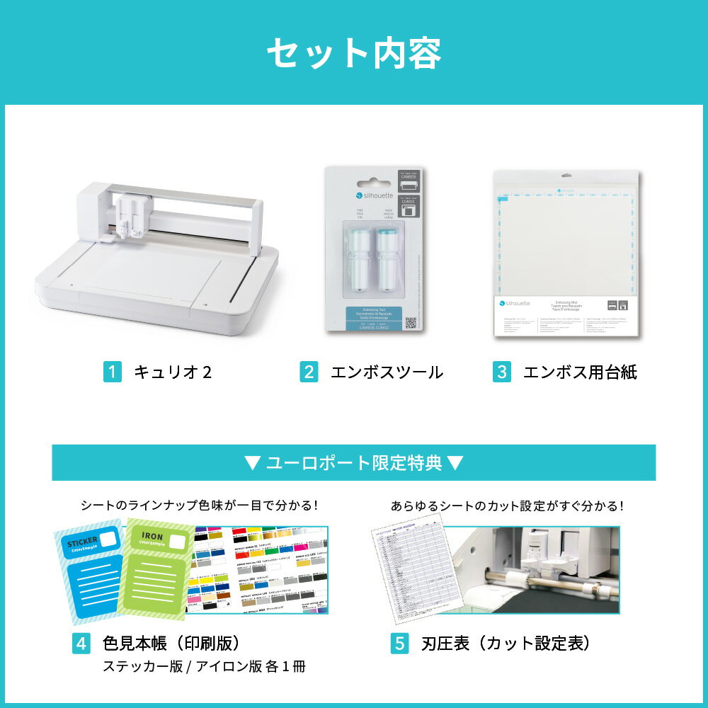 [����ܥ����å�] ���륨�å� ����ꥪ2 �ե�åȥ٥å� ���åƥ��󥰥ޥ��� Silhouette CURIO2 [���ե������ݡ��Ȳ�] | ���å� ���åƥ��󥰥ޥ����� �ץ��å� ���륨�åȥ���ѥ� SILH-CURIO-2-J [CURIO2-EMB-ST] �䤷��