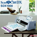 ＼期間限定！1/19〜3/31まで3000円OFFクーポン★／スキャンカット SDX1000 機械本体特別価格 | 送料無料 小型カッティングマシン ScanNCut カード決済対応 送料無料 brother (BRZ-CMZ0102)