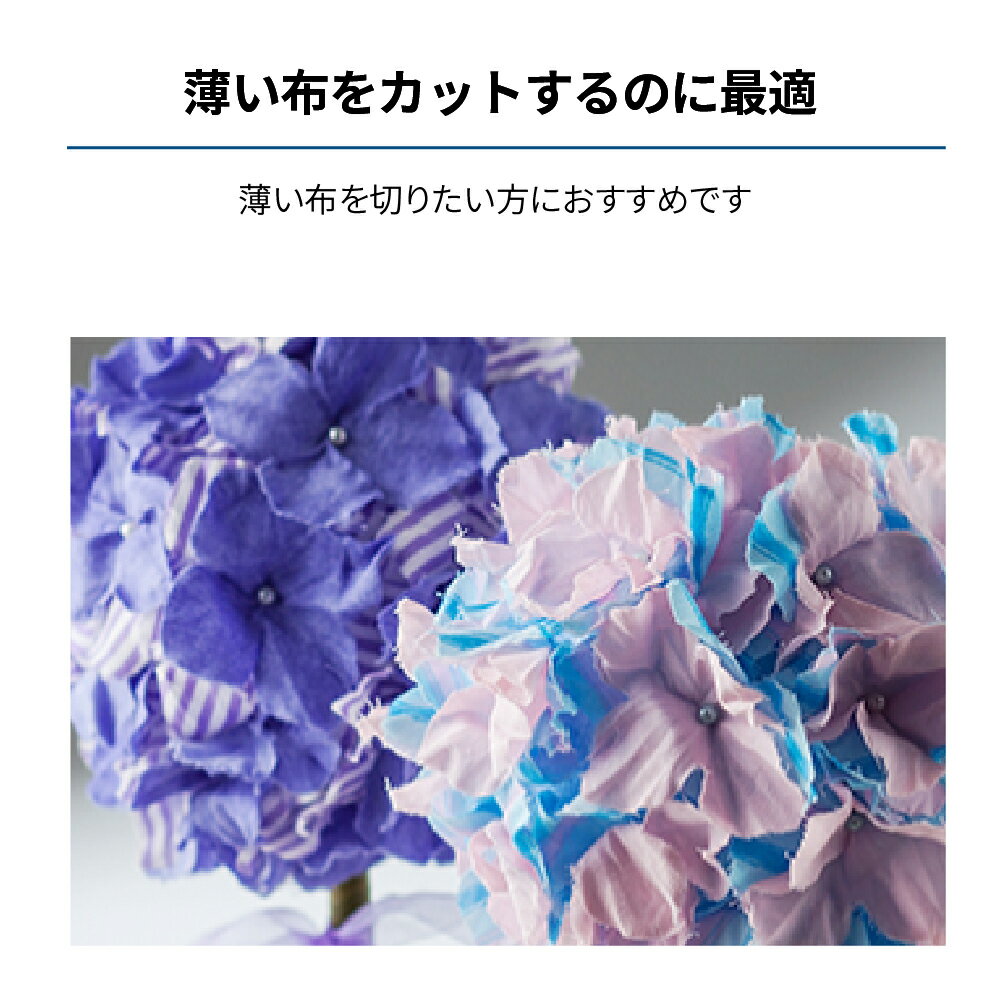 スキャンカットDX専用 自動調整用替え刃ホルダー(薄い布用） [BRZ-CADXHLDQ1]スキャンカット ScanNCut DX対応 替え刃をセットするためのホルダー