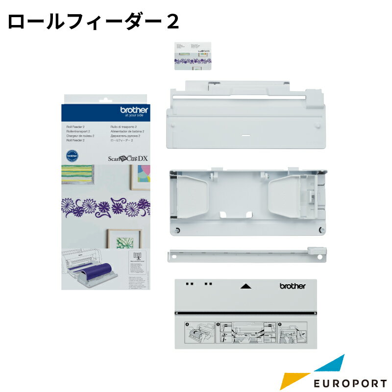 ロール状のカッティング用ステッカーシート等をセットできます。 ロールフィーダー2、ロールフィーダーカッター1個、リーダーシート1枚、認証カードが同梱されています。 カードに記載のナンバーをキャンバスワークスペースで認証頂くことで、約177cmまでの大きな模様を作成できるようになります。 ※PC版キャンバスワークスペースのみの対応です。 ■対応機種:SDX85 / SDX1000 / SDX1010EP / SDX1200