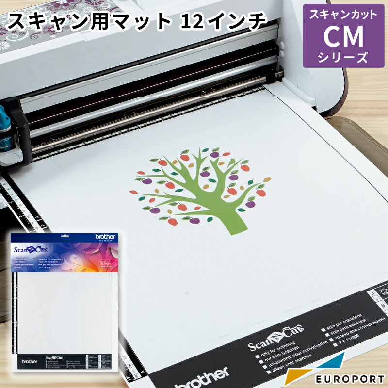 楽天市場】スキャンカット cm650wの通販 楽天市場】スキャンカット cm650wの通販
