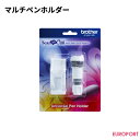 スキャンカット専用 マルチペンホルダー(CAUNIPHL1)市販のボールペン等をセットできる ScanNCut CM110 CM300 CM650W対応