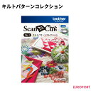 キルトパターンコレクション【BRZ-CAUSB1】 brother社 スキャンカット ScanNCut CM110 CM300 CM650W対応