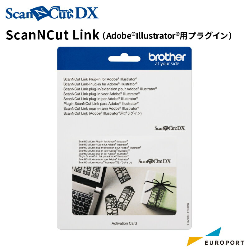 スキャンカットDX専用 ScanNcut Link [BRZ-CADXSNCLNK] スキャンカットアクセサリー Adobe Illustrator..