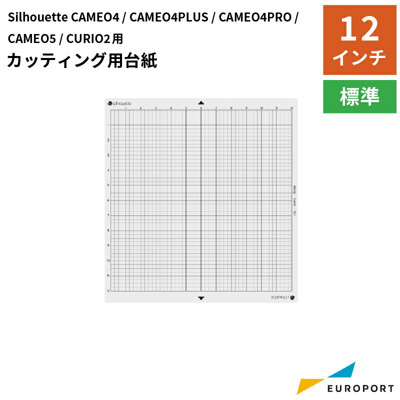 カッティング台紙 12インチ シルエットカメオシリーズ用 silhouette CUT-MAT-12-J | カッティングマシン マット 台紙 カット 紙 メディア 固定 サプライ