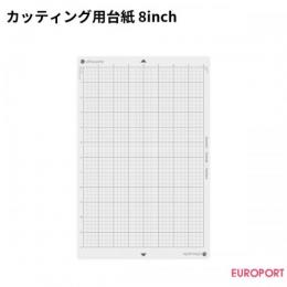 本体に標準付属されているスタンダードタイプの台紙です。 ■内容/数量：1枚 ■サイズ：221mm×344mm ■粘着範囲：203mm×305mm ■粘着強度：標準 ■対応機種：Portrait2 / Portrait3 / CAMEO4 PRO