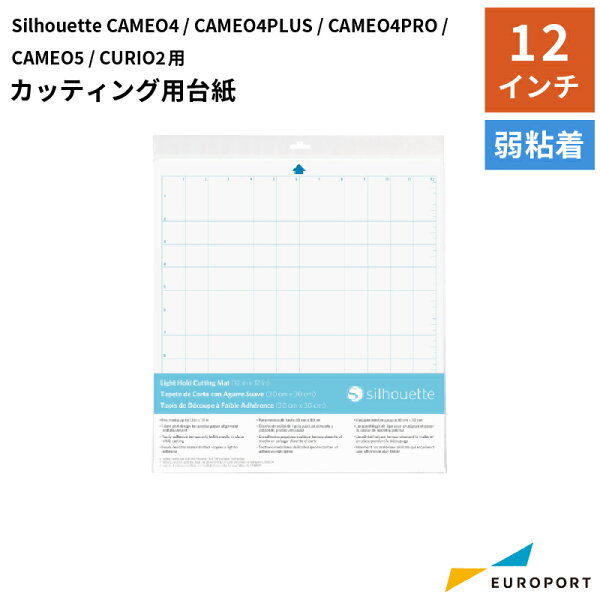 カッティング用台紙 弱粘着12インチ シルエットカメオ用 silhouette [CUT-MAT-12LT]