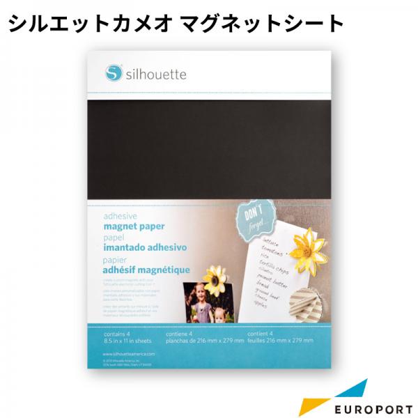 カッティングメディア マグネットシート MEDIA-MAGNET-ADH-3T シルエット用サプライ品 silhouette カッティングマシン サプライ品 ハンドメイド DIY 自作 オリジナルグッズ 作成 おすすめ