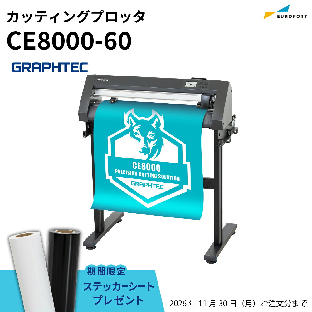 楽天市場】グラフテック カッティングプロッタ ce6000－40の通販