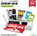 [キャンペーン商品] 中型カッティングマシン VersaSTUDIO GS2-24 アイロンシートセ ...