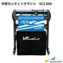 ■&nbsp;VC2-600 製品仕様 形式 ペーパームービング方式 最大メディアセット幅 770mm 最大カッティング幅 610mm 最小メディアセット幅 50mm 最大カッティング長さ 50m ※1 ピンチローラ数 3 使用可能なメディ...