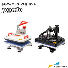 https://thumbnail.image.rakuten.co.jp/@0_mall/europort/cabinet/press/07762377/ponto.jpg