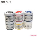 MiScreen a4 マイスクリーン シルクプリント用 水性インク 100ml [RISO-055] | シルクスクリーン インク サプライ品 ハンドメイド DIY オリジナルグッズ 作成 印刷