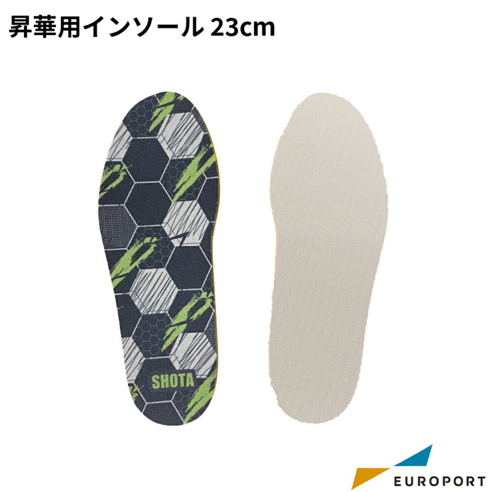 昇華転写耐熱インソール 23cm [1セット/10セット/100セット] STM-IS001C 昇華無地素材 | 昇華転写プリ..