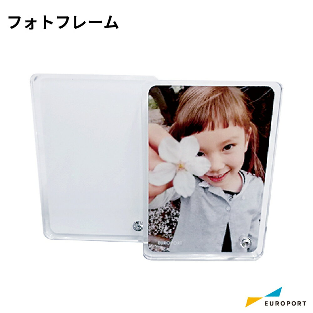[在庫限り廃番] 昇華転写用無地素材　フォトフレーム1813 STM-PF1813 [1個/10個/50個] | 昇華サプライ ..