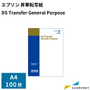 エプソン　インクカートリッジ　クマノミ　6色パック　KUI－6CL　1箱（6個：各色1個） 【送料無料】