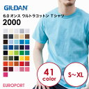 GILDAN ギルダン 6.0oz ウルトラコットンTシャツ | 40色 | S〜XLサイズ | GILDAN ギルダン 6.0oz ウルトラコットンTシャツ | 40色 | S〜XLサイズ |