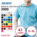 GILDAN ギルダン 6.0oz ウルトラコットンTシャツ | 40色 | S〜XLサイズ |