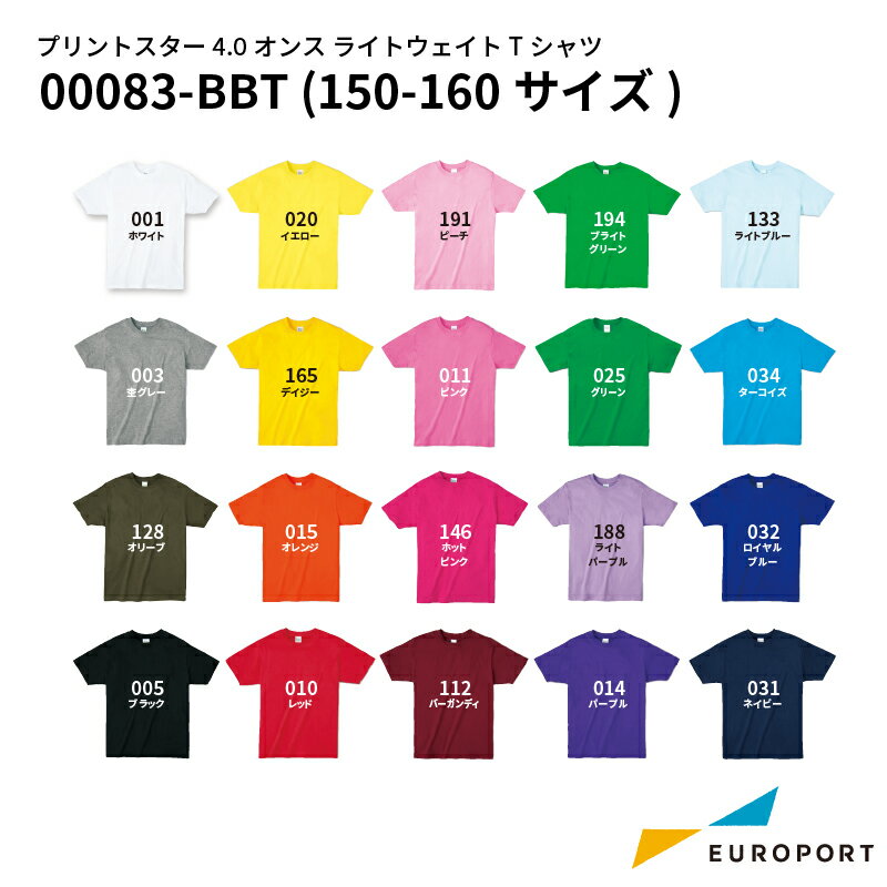 Printstar プリントスター 無地 4.0オンス ライトウェイトTシャツ 00083-BBT  ...