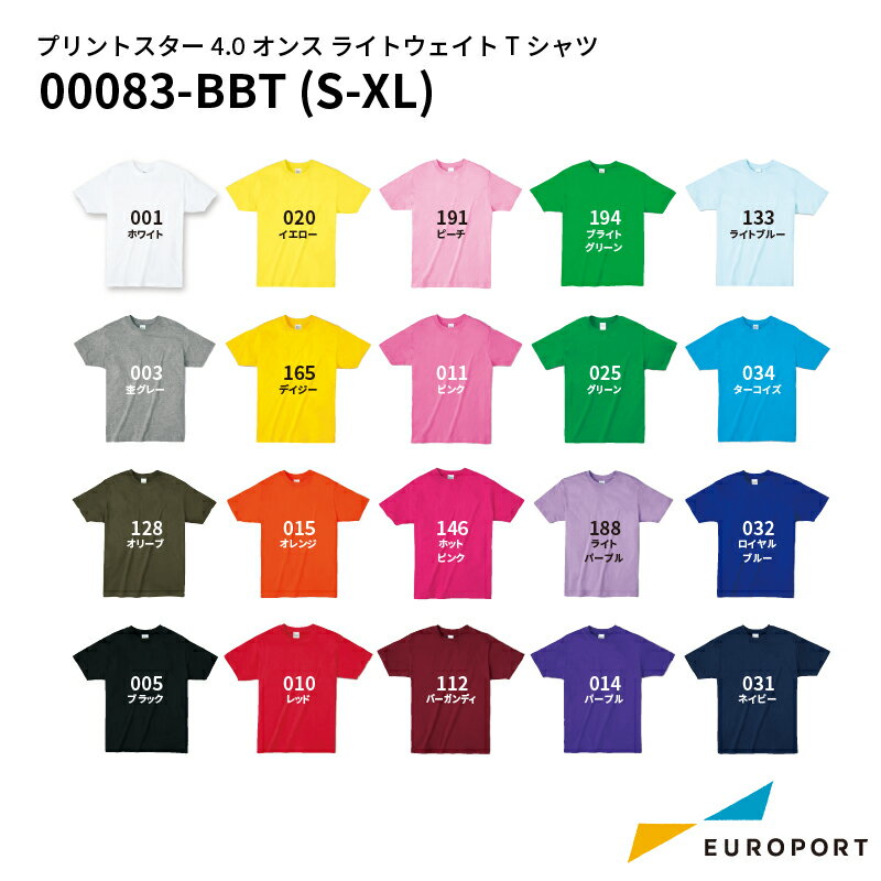 Printstar プリントスター 無地 4.0オンス ライトウェイトTシャツ 00083-BBT S-XLサイズ | 無地素材 Tシャツ アイロンシート シルクスクリーン シルクプリント オリジナルグッズ グッズ作成 おすすめ 簡単 手作り 自作 カラー 豊富 ライブTシャツ プリント用ウェア