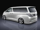 ■国産エアロパーツ!保証付き!!NEW MODEL/EUROUヴェルファイアGGH20W/25W及びANH20W/25WエアロパーツリアハーフスポイラーV/Xグ...