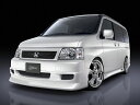 ■国産エアロパーツ!保証付き!!NEW MODEL/EUROUステップワゴン エアロパーツRF3/RF4 前期フロントバンパー タイプ3(純正フロントバンパー下...
