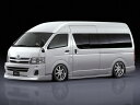 ■国産エアロパーツ!保証付き!!NEW MODEL/EUROUワイドスーパーロング用 200系ハイエース/レジアスエースフロントハーフ　エアロパーツ3型（注意!!ワイドのミドルルーフ及びグランドキャビン及び標準ボディは取り付け不可です。）