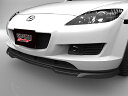■国産エアロパーツ!保証付き!!NEW MODEL/EUROURX-8 SE3P 前期フロントアンダースポイラー エアロパーツ