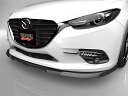 ■国産エアロパーツ!保証付き!!NEW MODEL/EUROUアクセラ BM5FP BM5AP BMLFP BM2AP BM2FP 後期フロントアンダースポイラ...